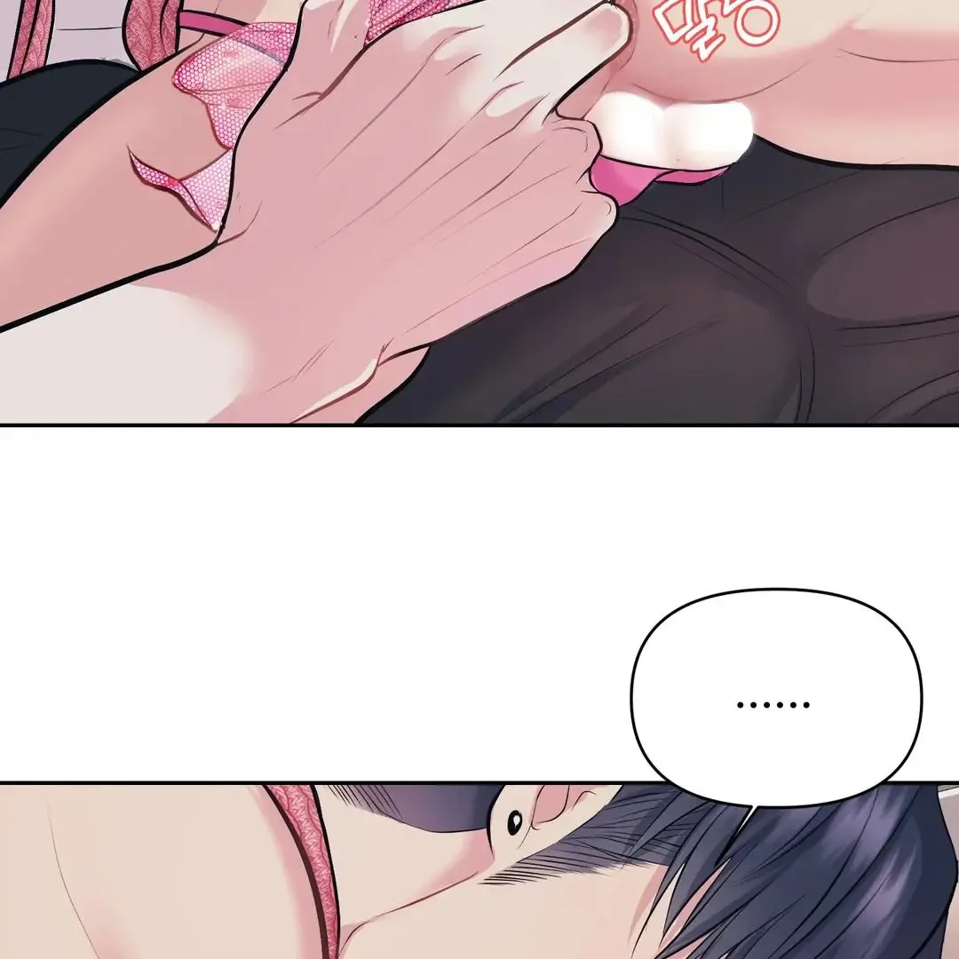 Respect For Taste Chapter 23 page 46