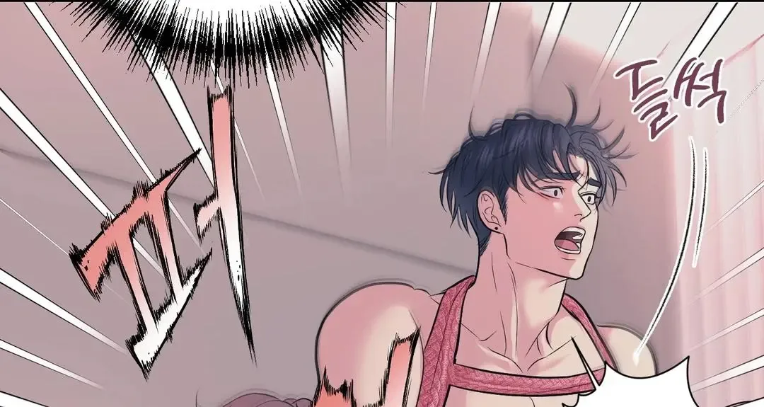 Respect For Taste Chapter 23 page 82