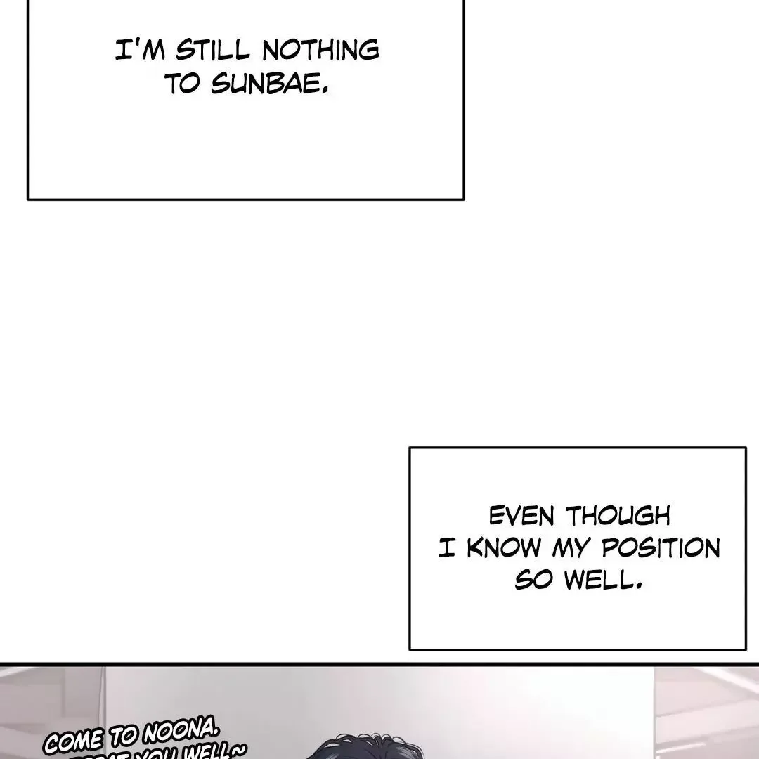 Respect For Taste Chapter 3 page 77