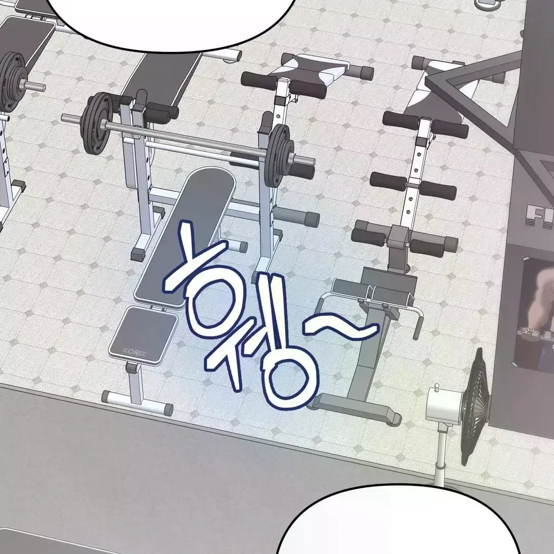 Respect For Taste Chapter 3 page 81