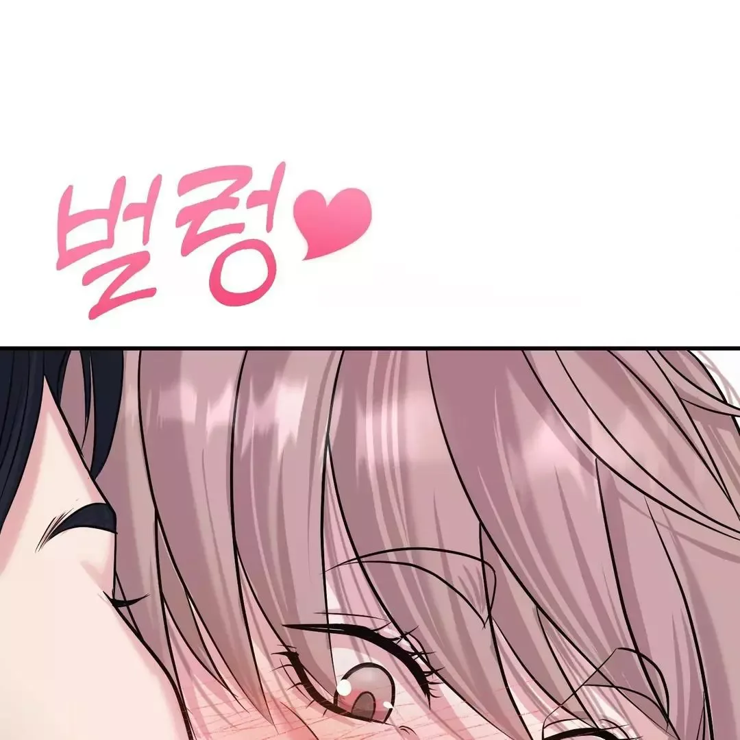 Respect For Taste Chapter 3 page 99