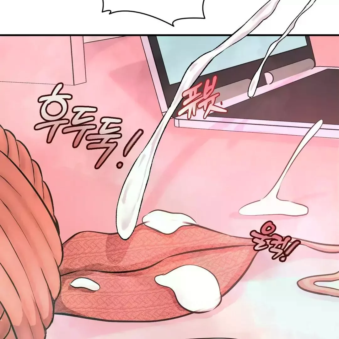 Respect For Taste Chapter 4 page 80