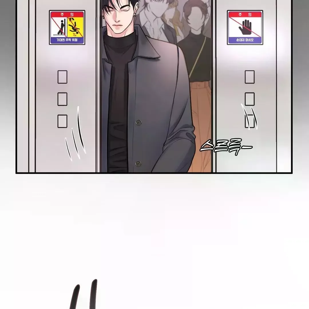 Respect For Taste Chapter 4 page 102
