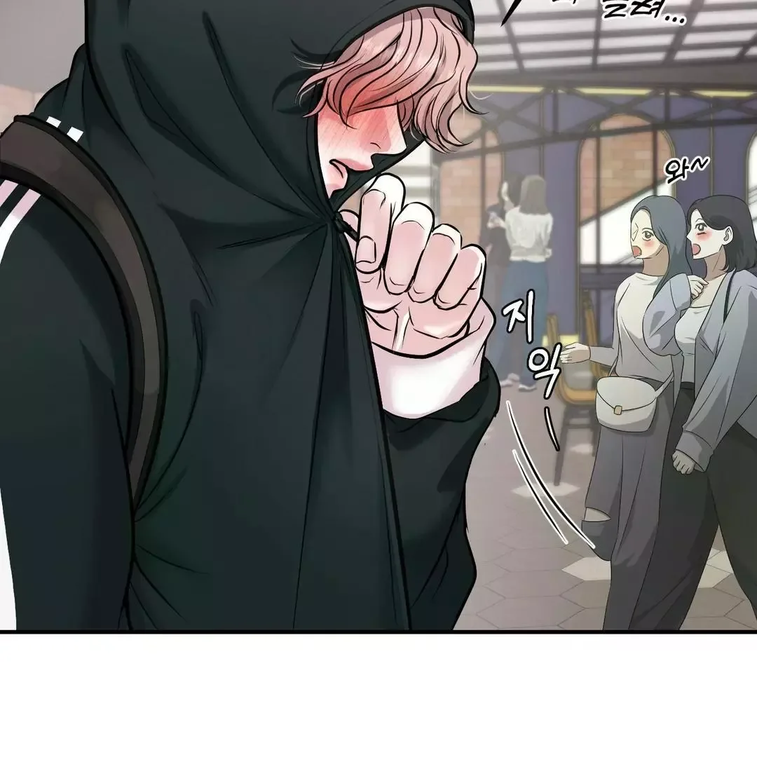 Respect For Taste Chapter 4 page 117