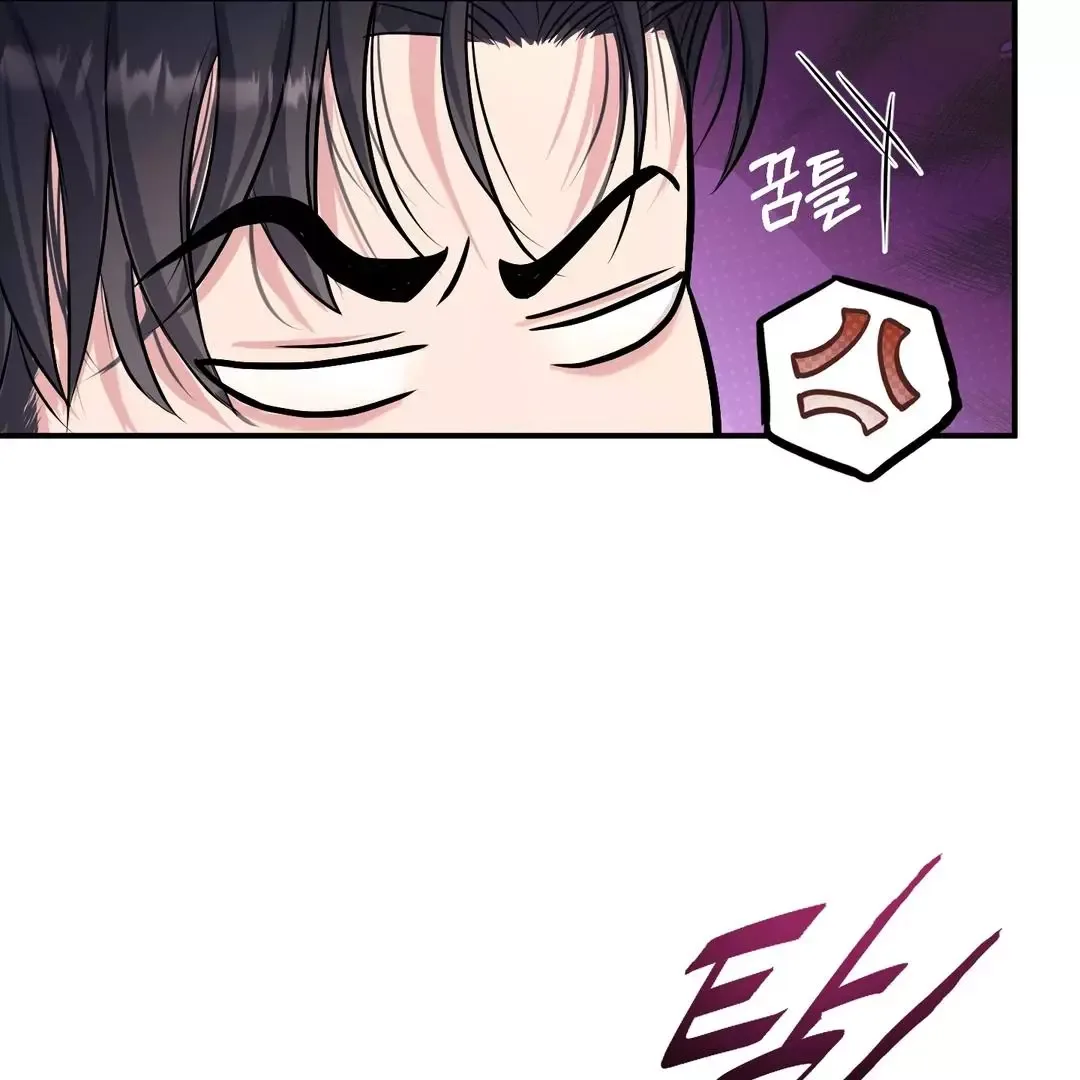Respect For Taste Chapter 5 page 100