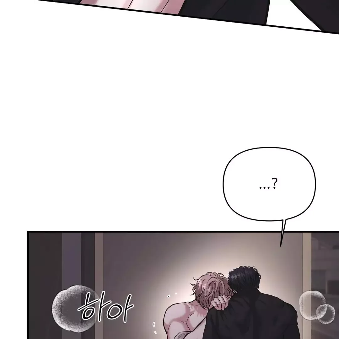 Respect For Taste Chapter 5 page 135