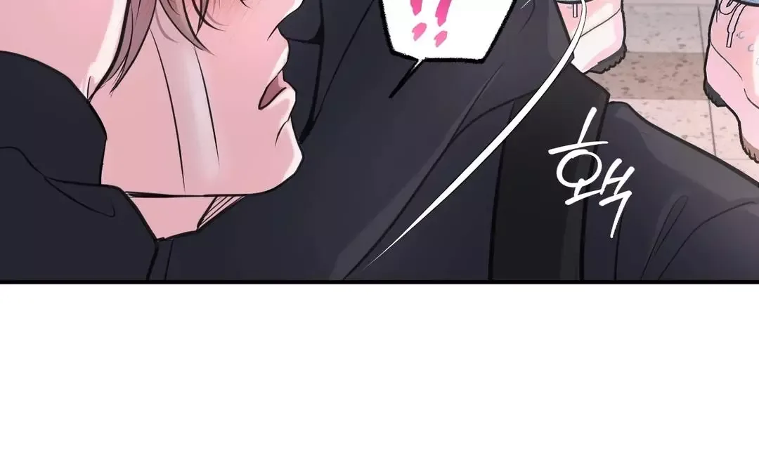 Respect For Taste Chapter 6 page 41