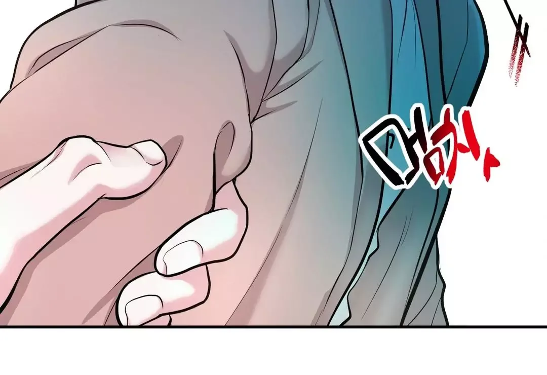 Respect For Taste Chapter 6 page 62