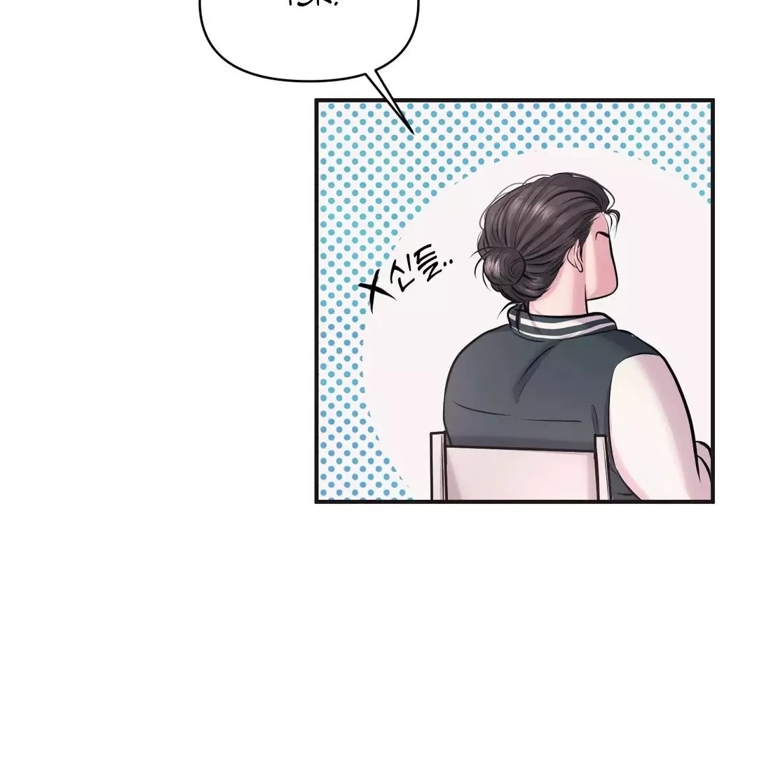 Respect For Taste Chapter 6 page 68