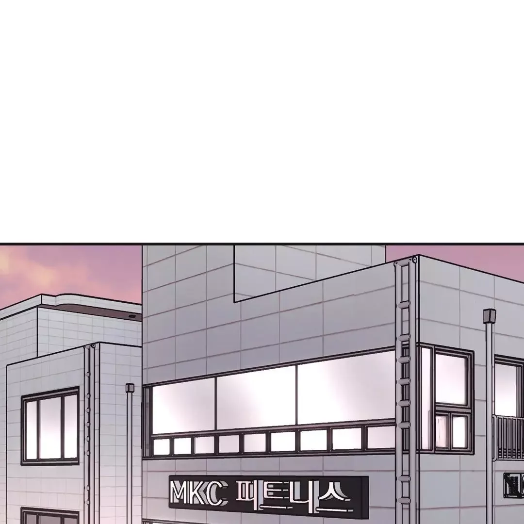 Respect For Taste Chapter 6 page 70