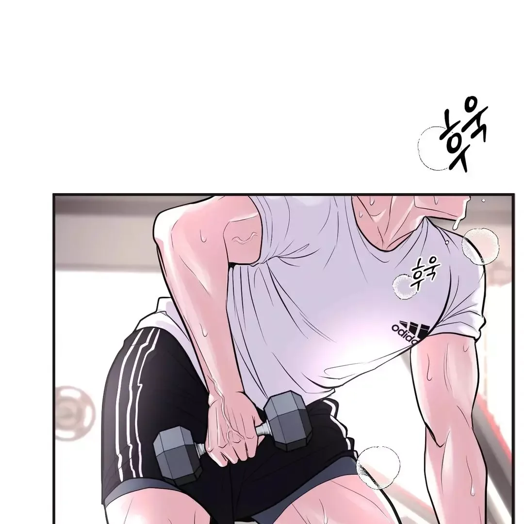 Respect For Taste Chapter 6 page 73