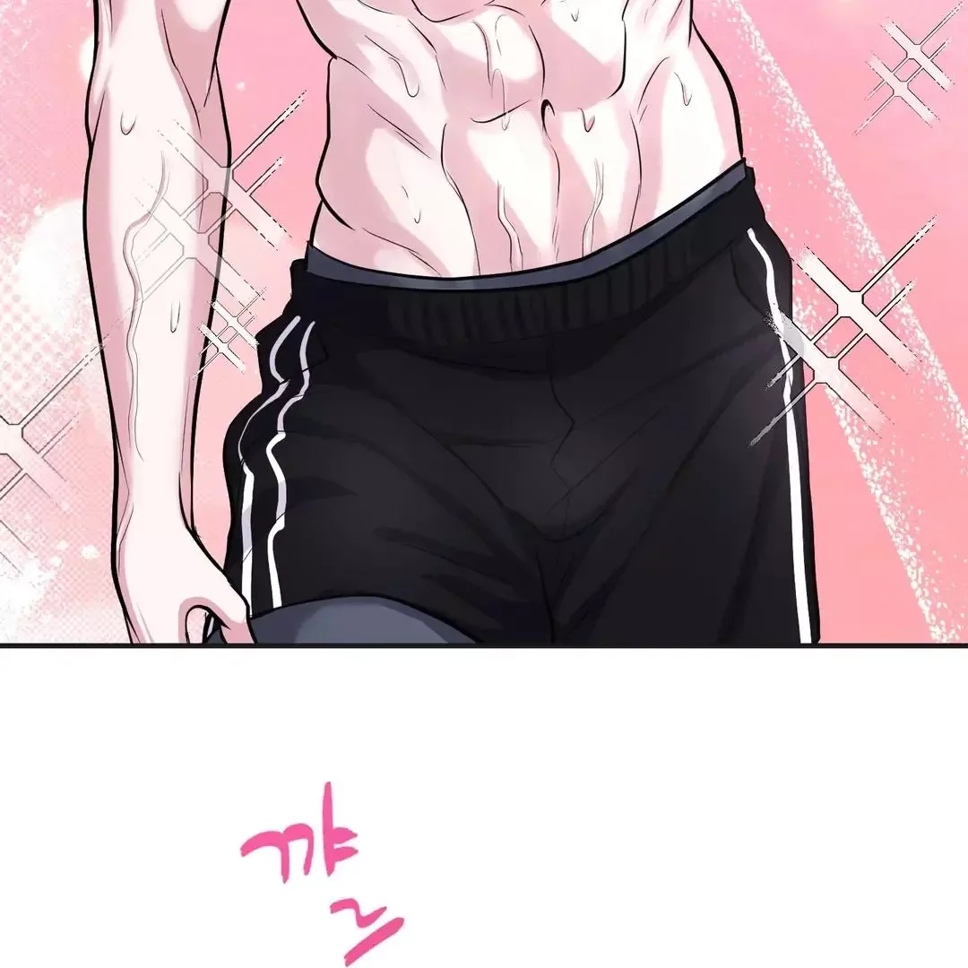 Respect For Taste Chapter 6 page 76