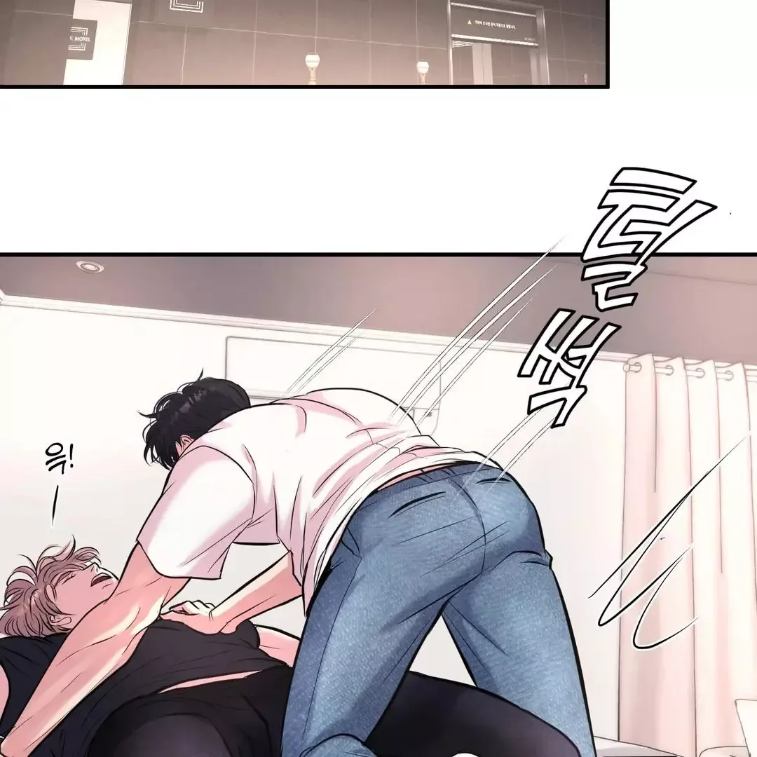 Respect For Taste Chapter 6 page 92