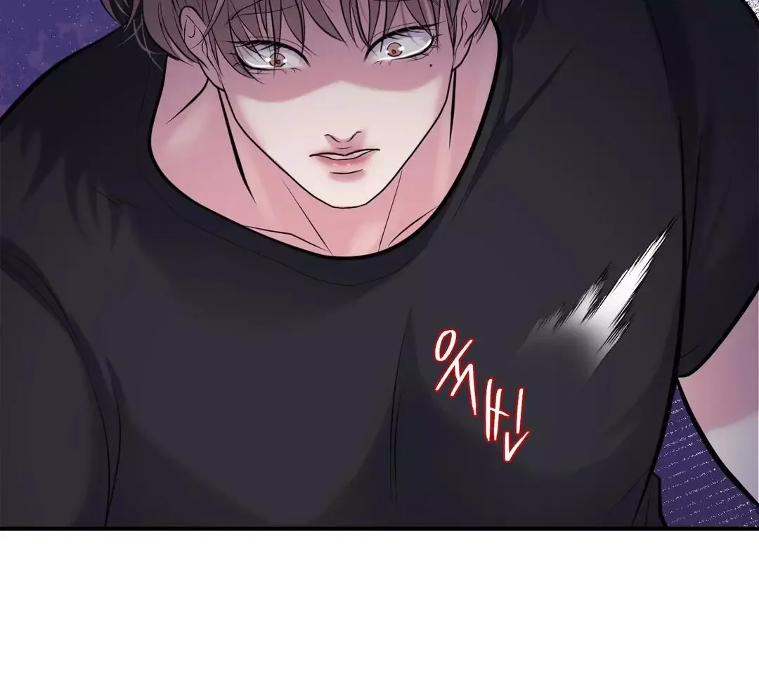 Respect For Taste Chapter 6 page 123
