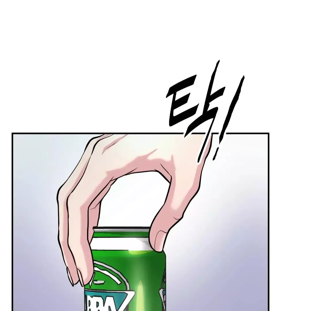 Respect For Taste Chapter 7 page 15