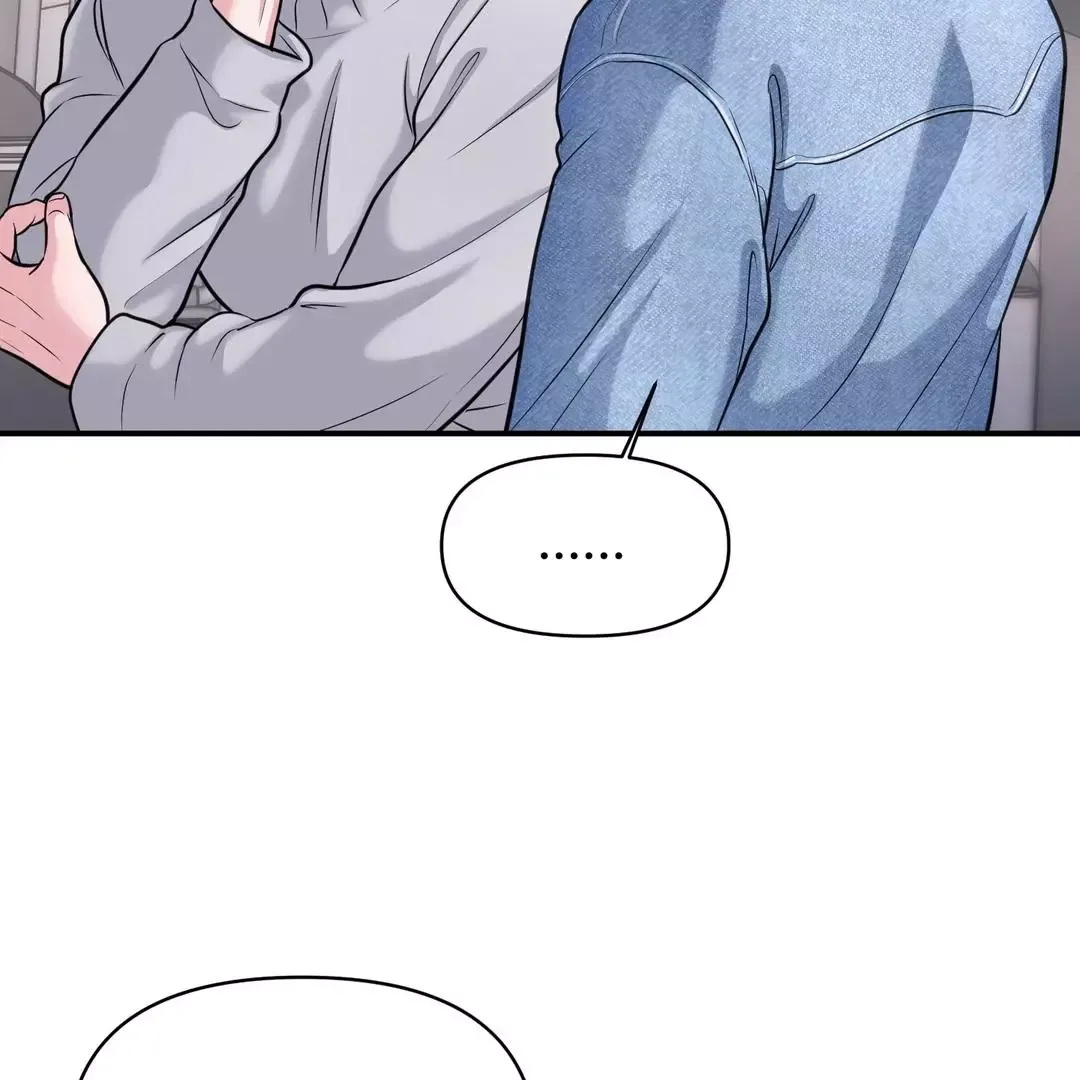 Respect For Taste Chapter 7 page 71