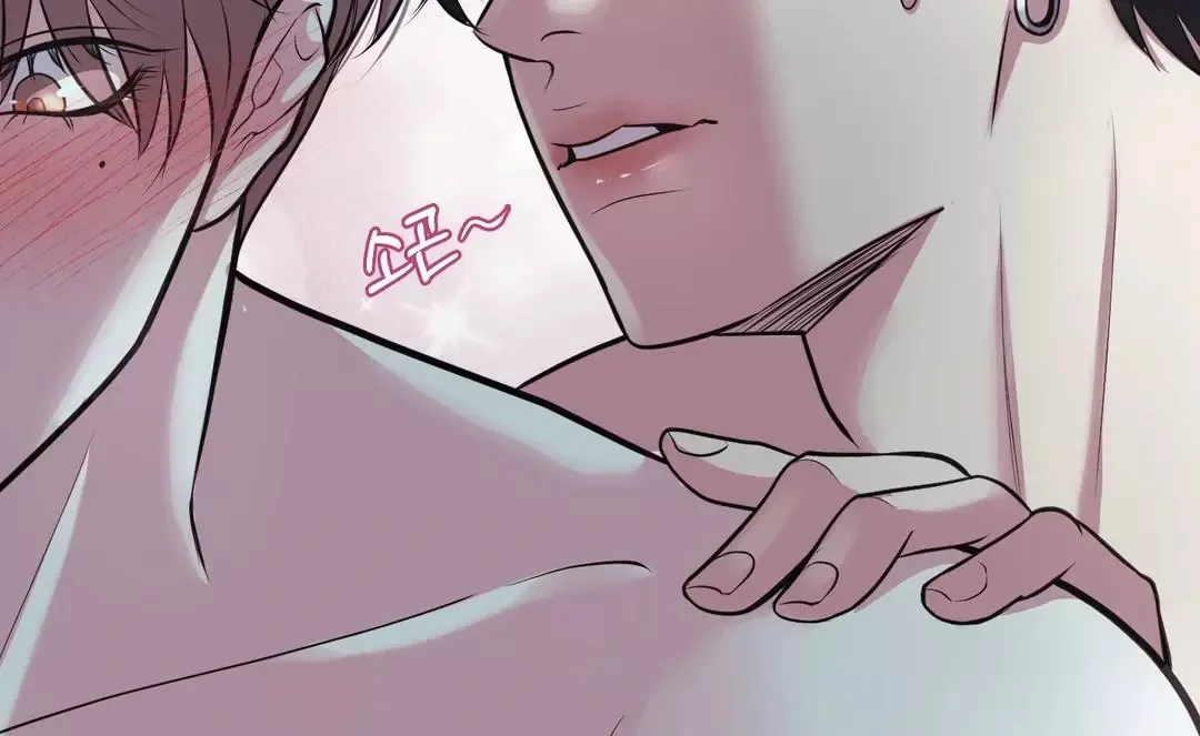 Respect For Taste Chapter 9 page 67