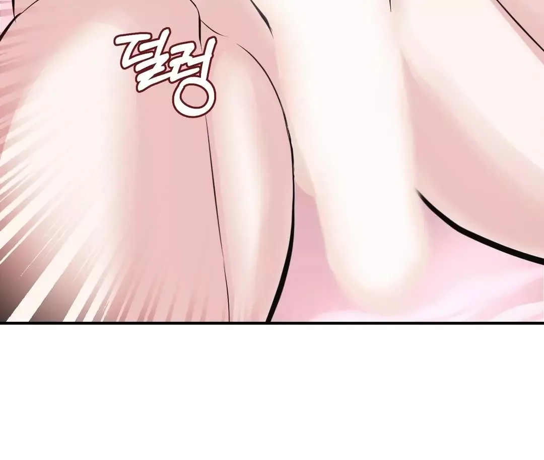 Respect For Taste Chapter 9 page 74