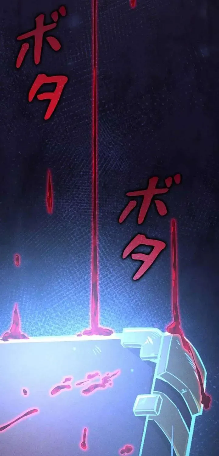 Return of the Adopted Child in a World of Bloodline Supremacy Chapter 1 page 109