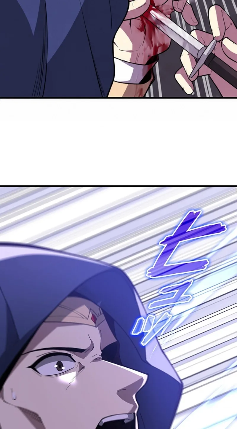 Return of the Adopted Child in a World of Bloodline Supremacy Chapter 53 page 73