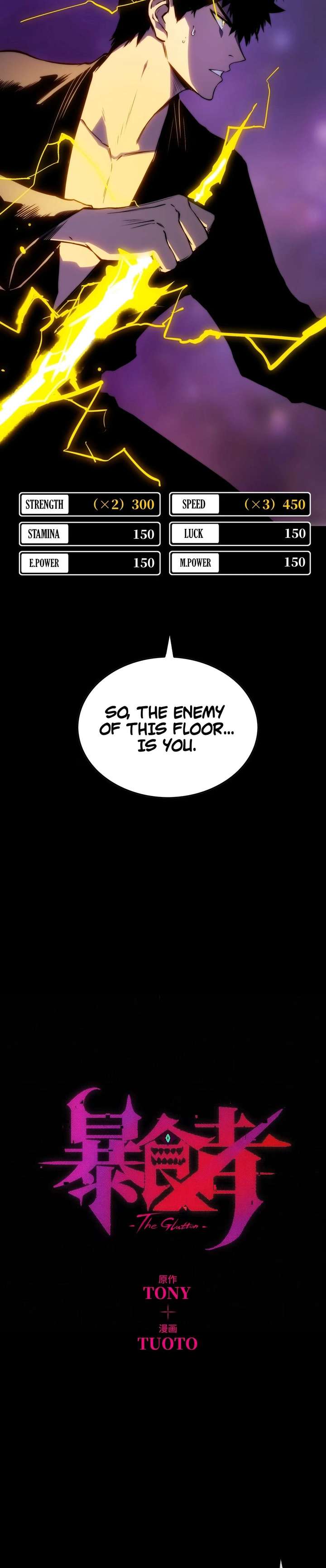 Return of the Devourer Chapter 12 page 6