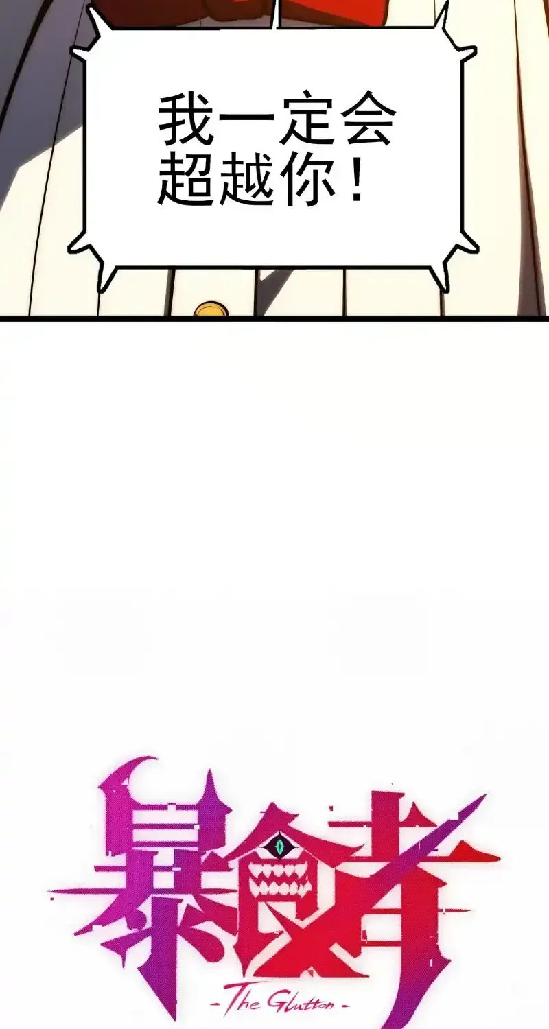 Return of the Devourer Chapter 38 page 34