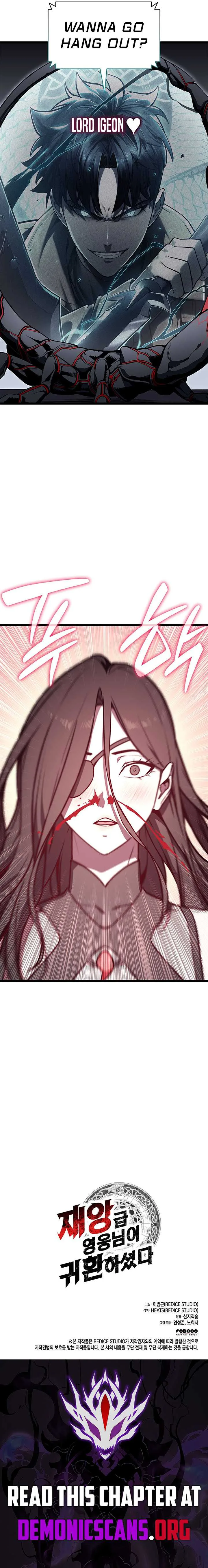 Return of the Disaster-Class Hero Chapter 158 page 15