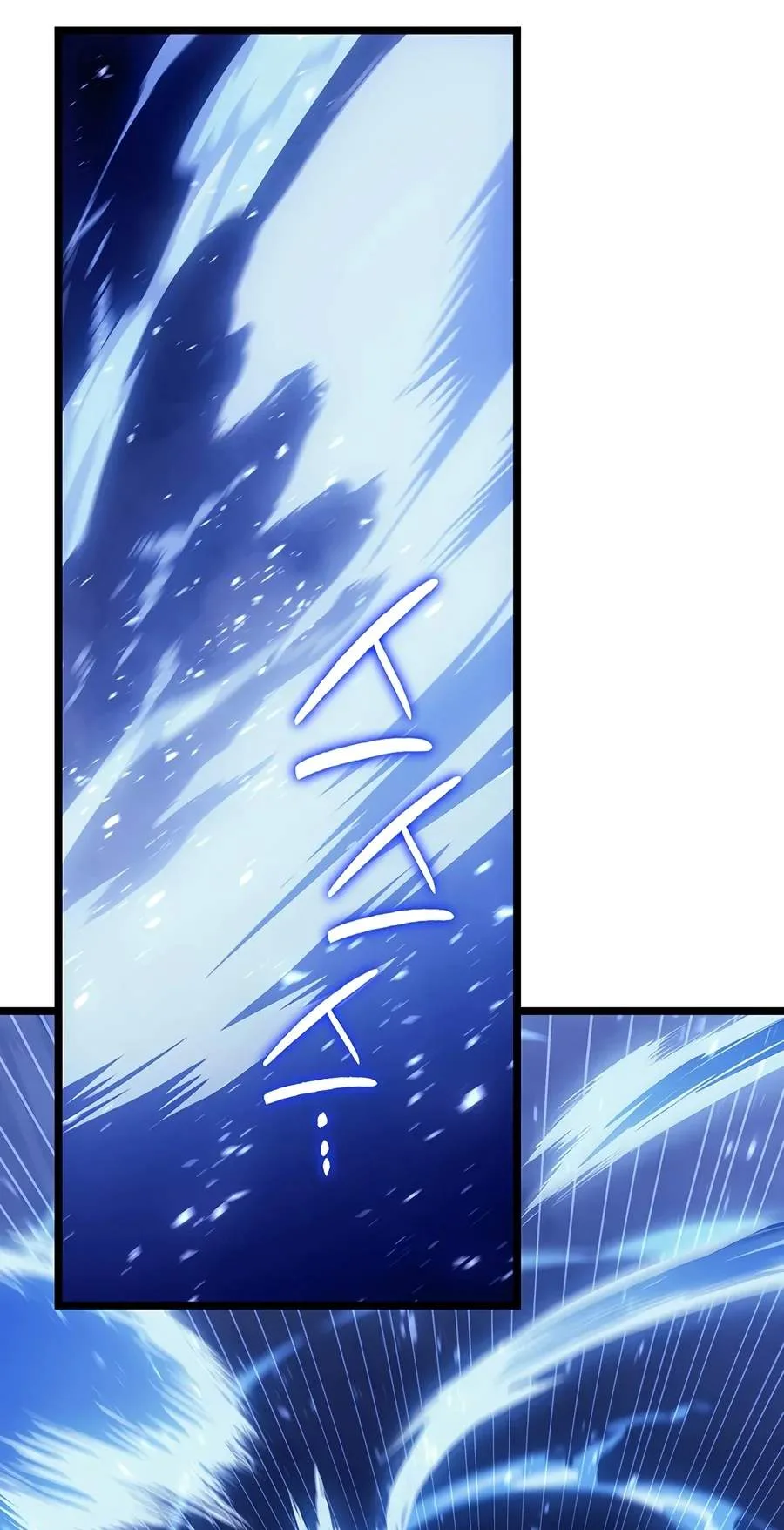 Return of the Disaster-Class Hero Chapter 190 page 85