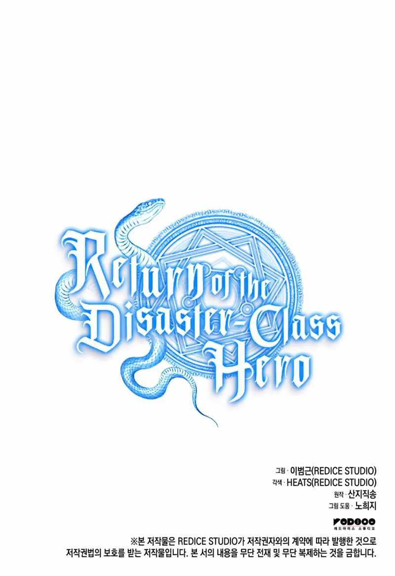 Return of the Disaster-Class Hero Chapter 28 page 12