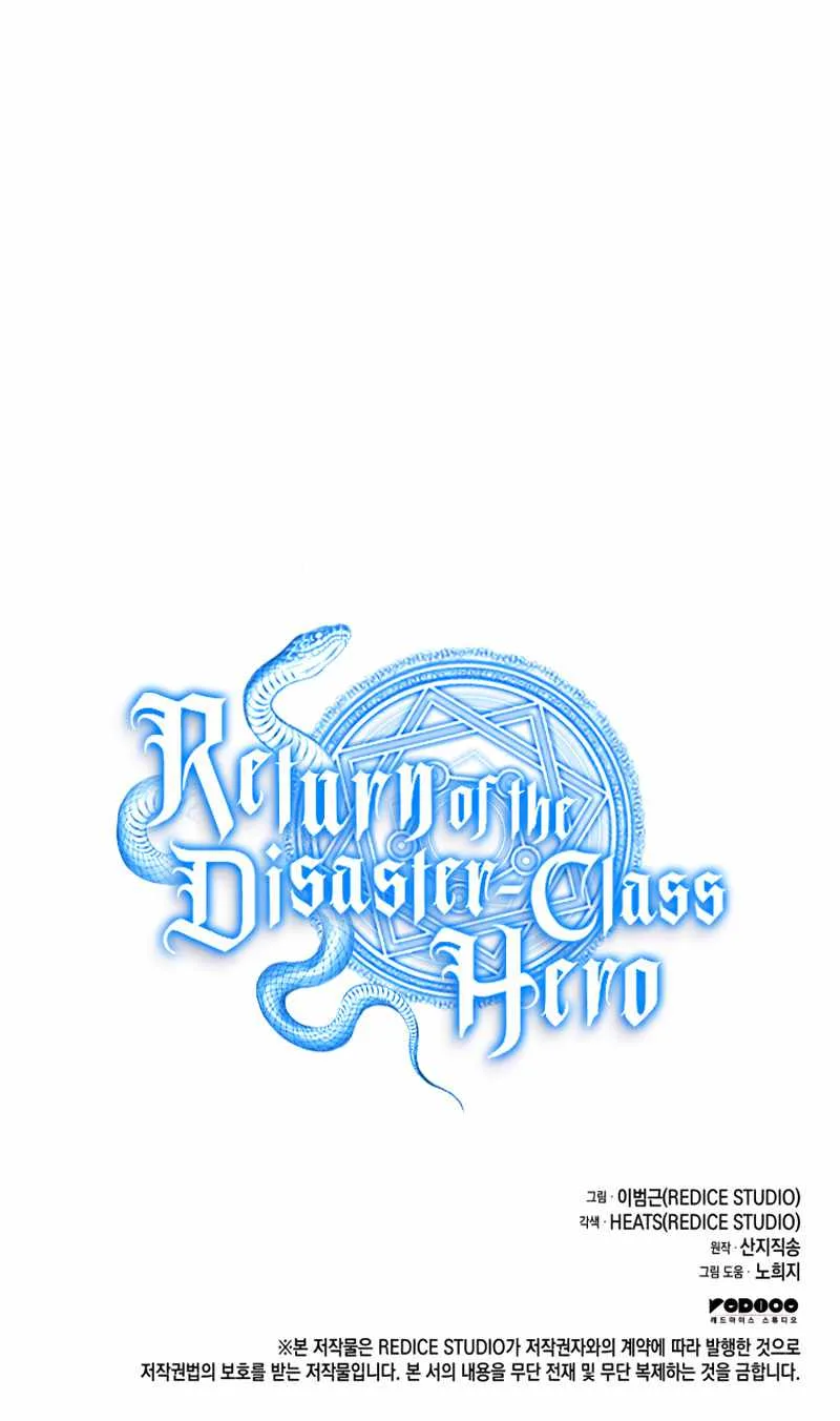 Return of the Disaster-Class Hero Chapter 30 page 16