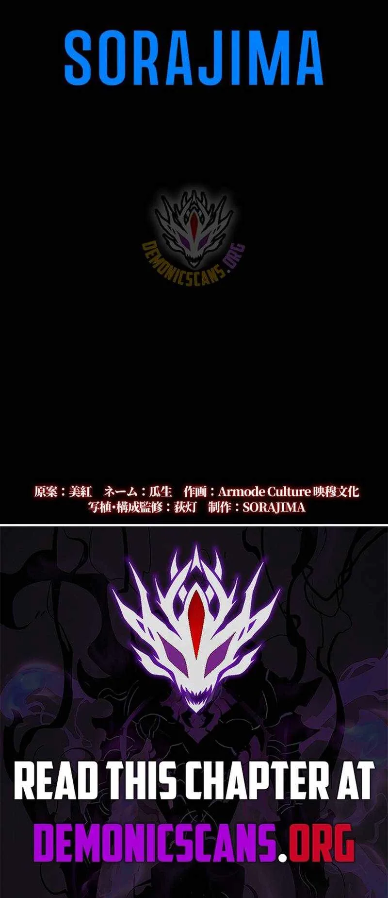 Return of the First Patriarch: The Strongest Reincarnates into His Descendant 1000 Years Later Chapter 31 page 12