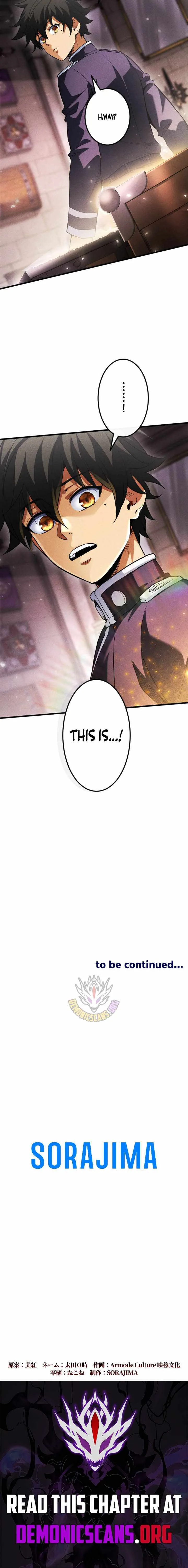 Return of the First Patriarch: The Strongest Reincarnates into His Descendant 1000 Years Later Chapter 50 page 17