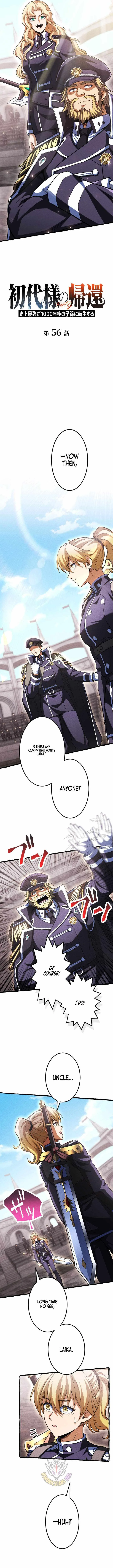 Return of the First Patriarch: The Strongest Reincarnates into His Descendant 1000 Years Later Chapter 56 page 4