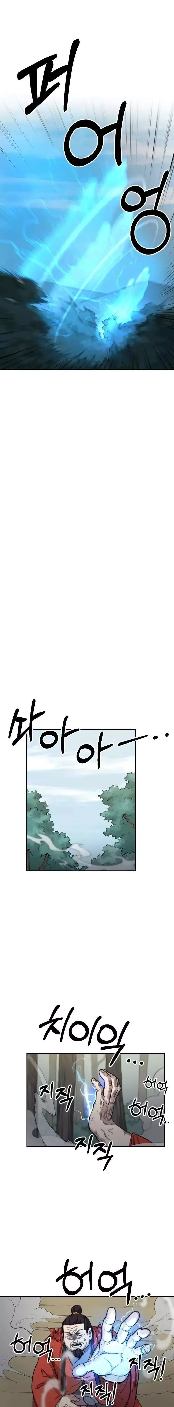 Return of the Flowery Mountain Sect Chapter 12 page 10
