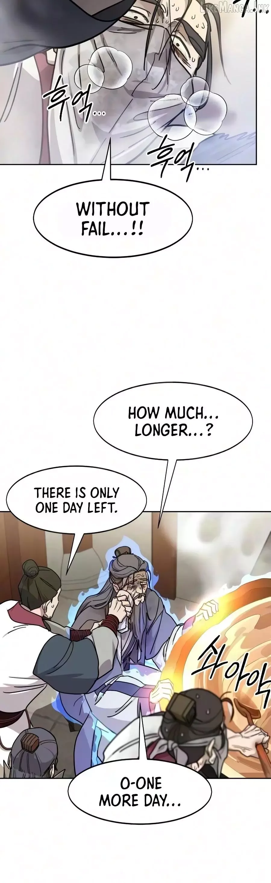 Return of the Flowery Mountain Sect Chapter 175 page 7