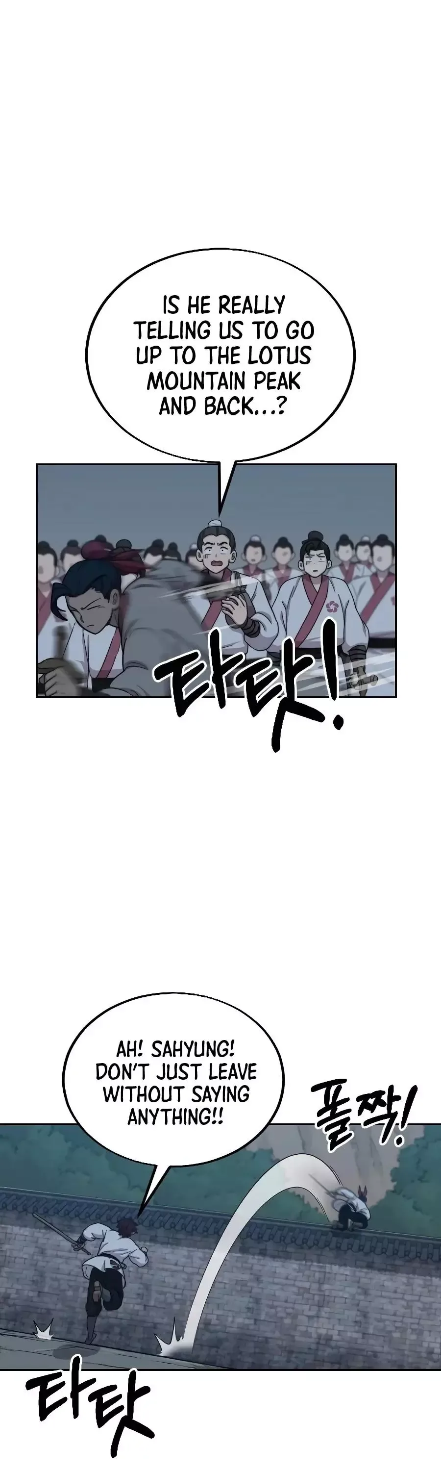 Return of the Flowery Mountain Sect Chapter 18 page 25
