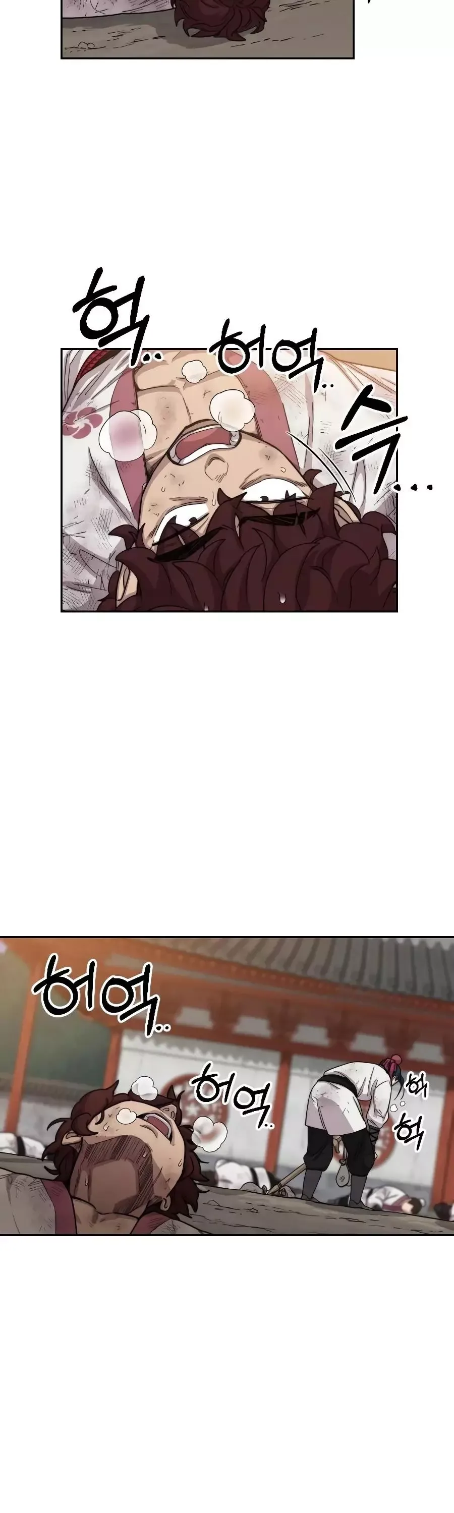 Return of the Flowery Mountain Sect Chapter 18 page 38