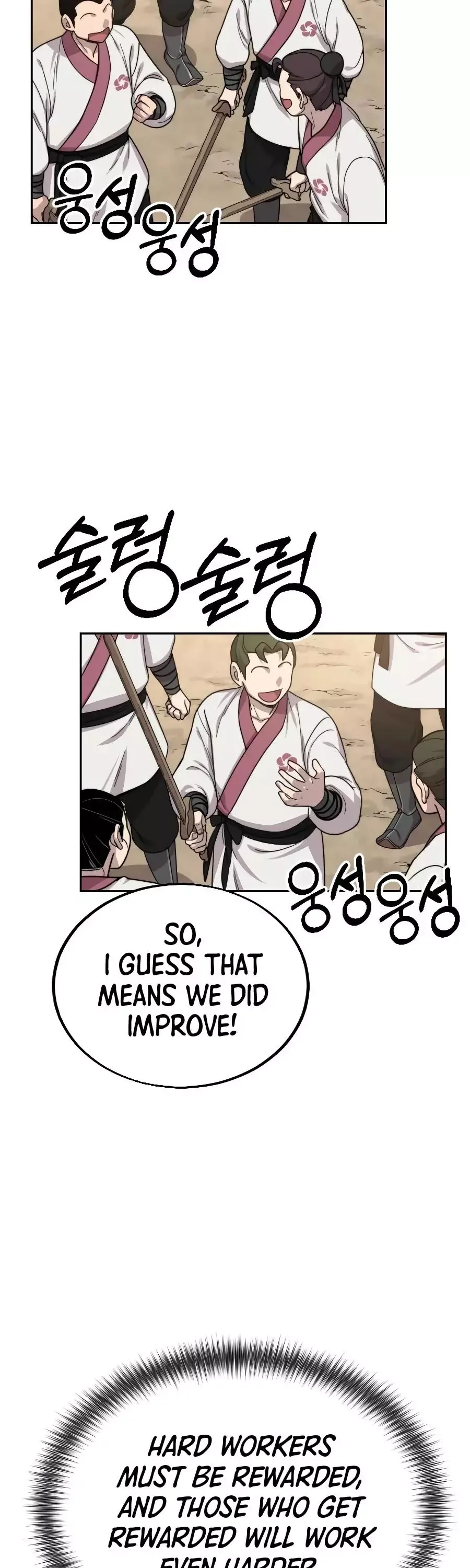 Return of the Flowery Mountain Sect Chapter 18 page 87
