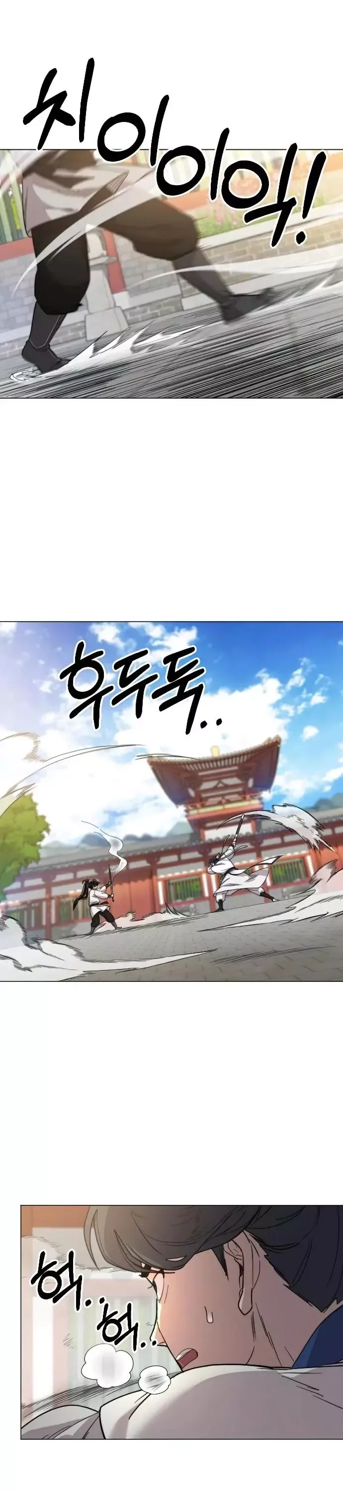 Return of the Flowery Mountain Sect Chapter 25 page 32