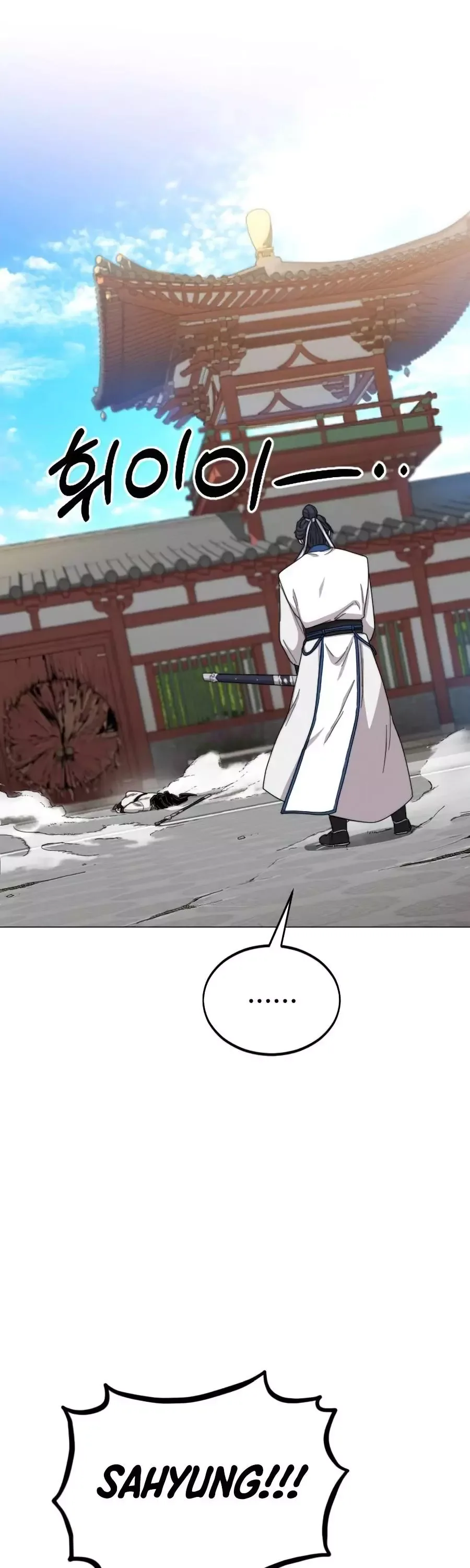 Return of the Flowery Mountain Sect Chapter 26 page 2
