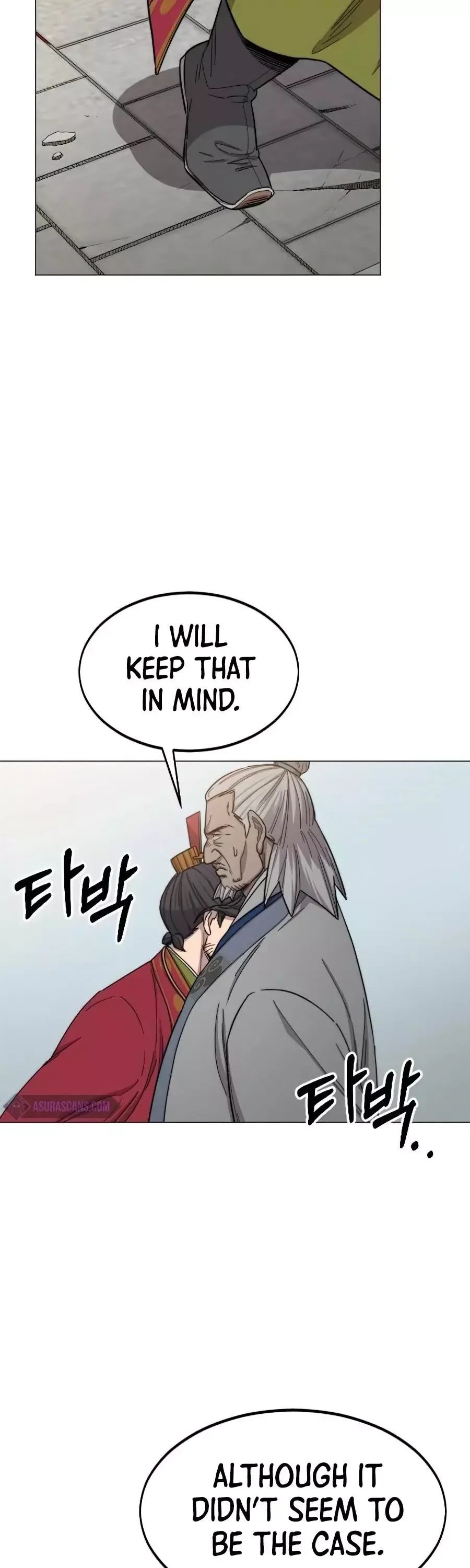 Return of the Flowery Mountain Sect Chapter 26 page 42