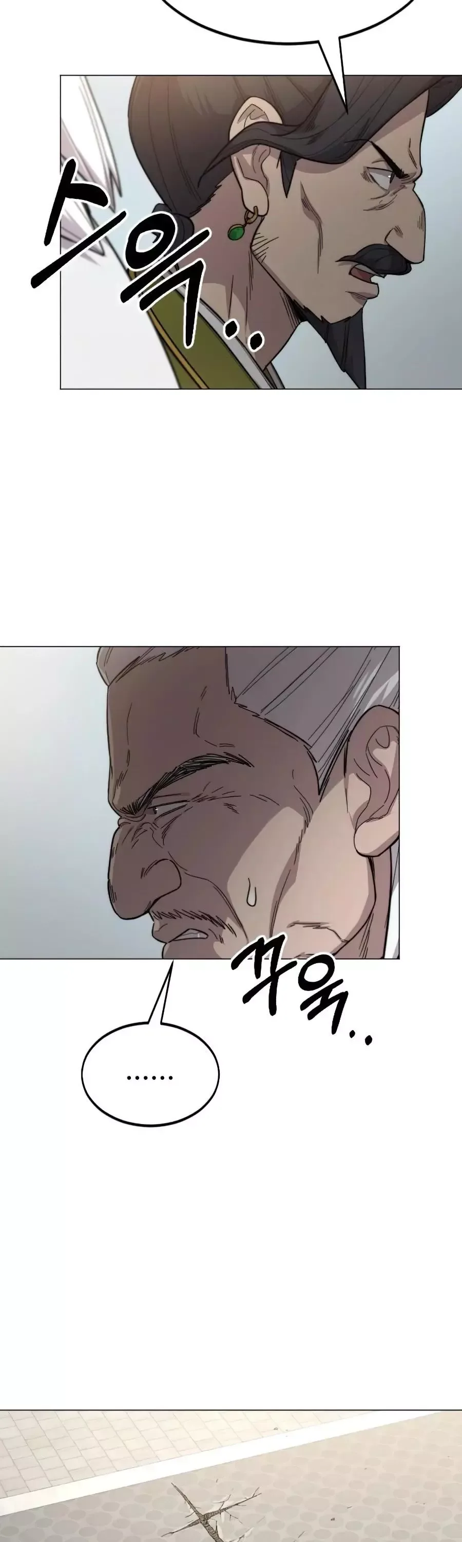 Return of the Flowery Mountain Sect Chapter 26 page 43
