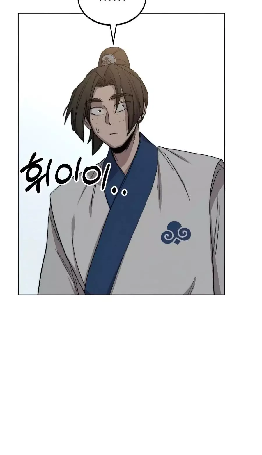 Return of the Flowery Mountain Sect Chapter 26 page 45