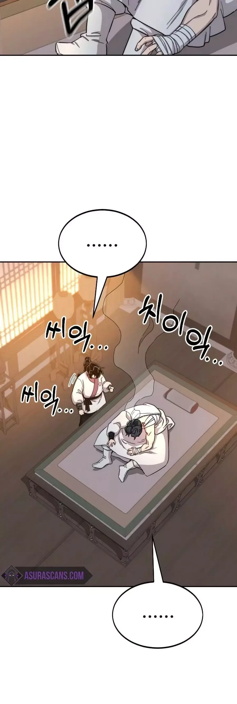 Return of the Flowery Mountain Sect Chapter 32 page 17