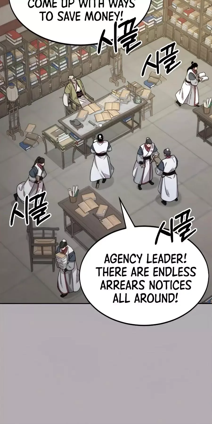 Return of the Flowery Mountain Sect Chapter 34 page 26