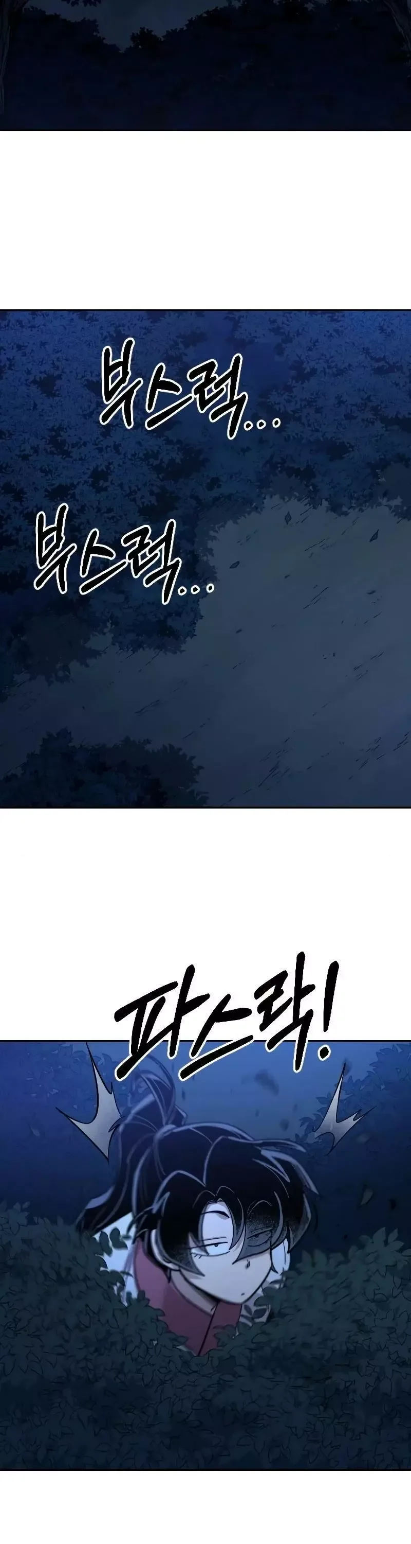 Return of the Flowery Mountain Sect Chapter 56 page 67