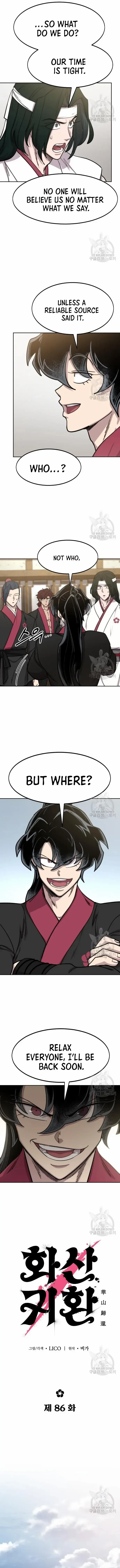 Return of the Flowery Mountain Sect Chapter 86 page 7