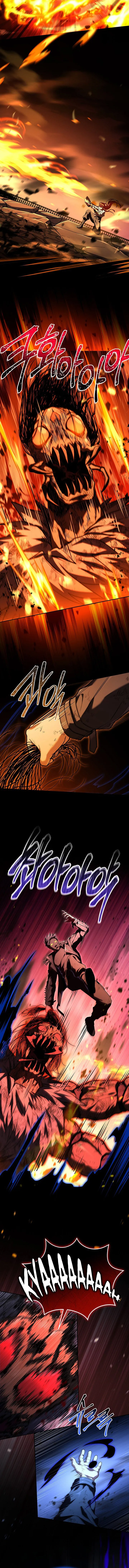 Return of the Frozen Player Chapter 161 page 8