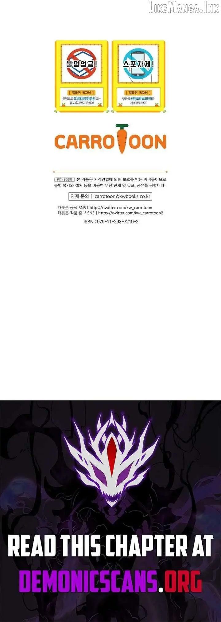 Return of the Frozen Player Chapter 227 page 15