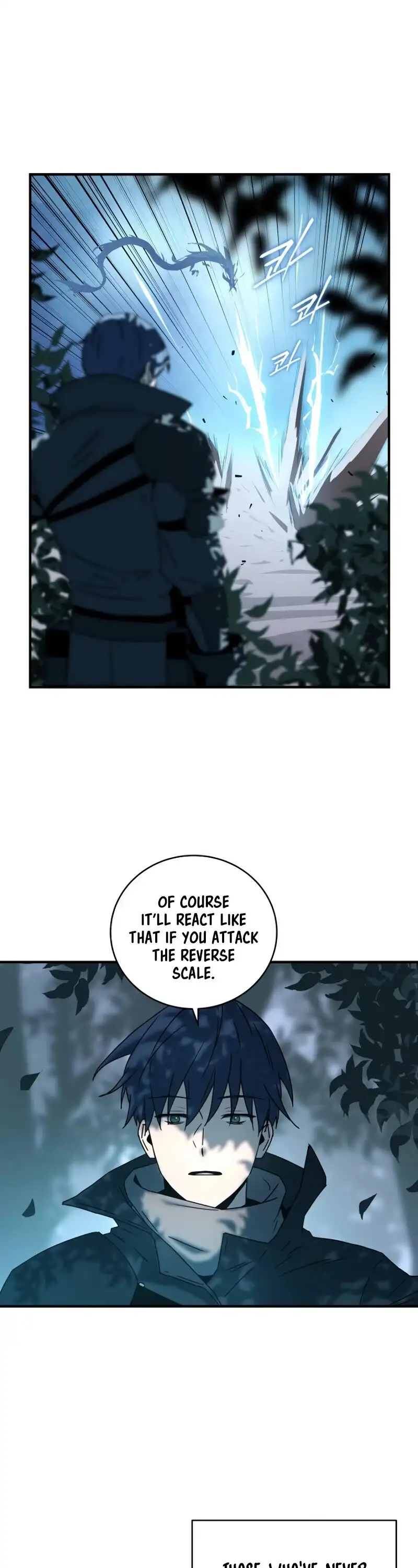 Return of the Frozen Player Chapter 23 page 6